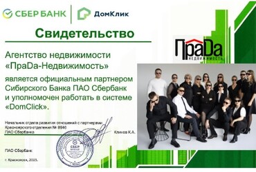 Мы в тренде