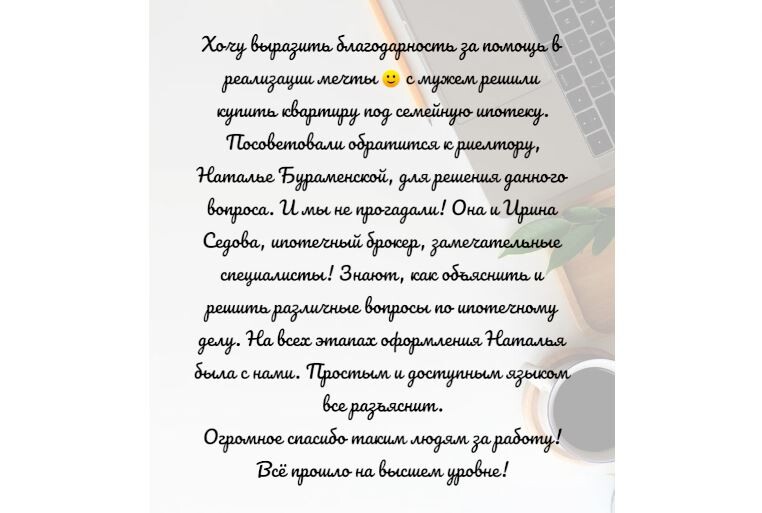 Ольга Андреевна