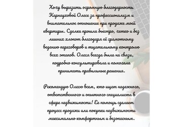 Евгения