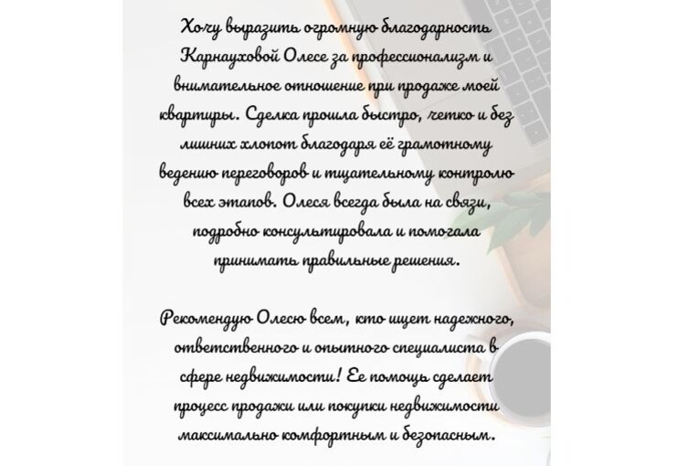 Евгения