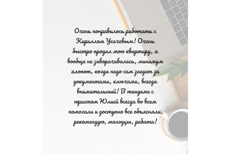 Зоя Ильинична