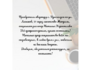 Наталья