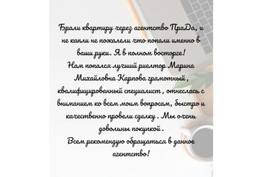 Людмила