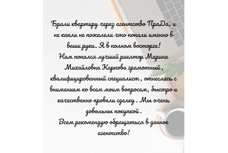 Людмила