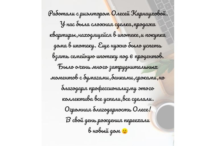 Роман Михайлович