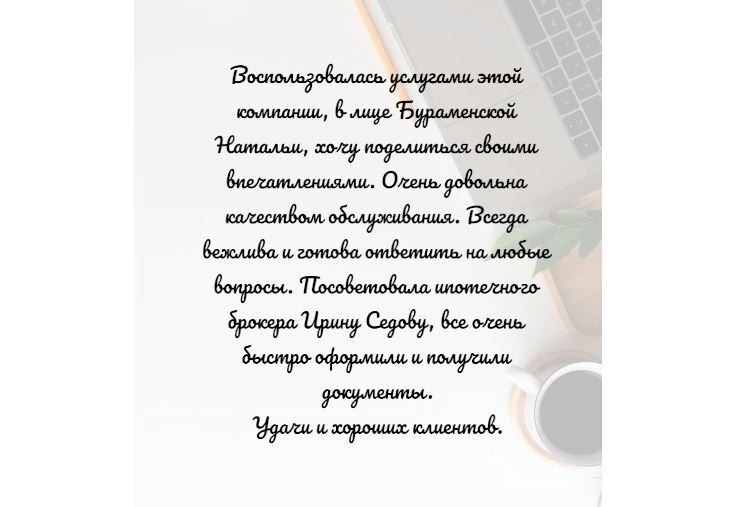 Ольга