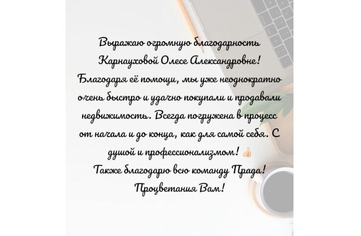 Дарья Александровна