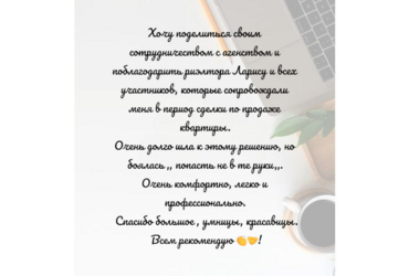 Наталия Викторовна