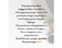 Наталия Викторовна