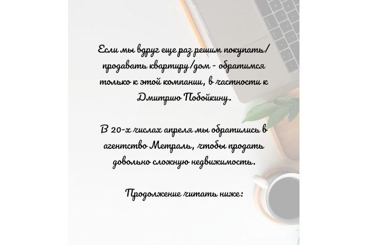 Дарина