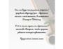 Дарина