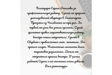 Ярослав Владимирович