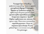 Ярослав Владимирович