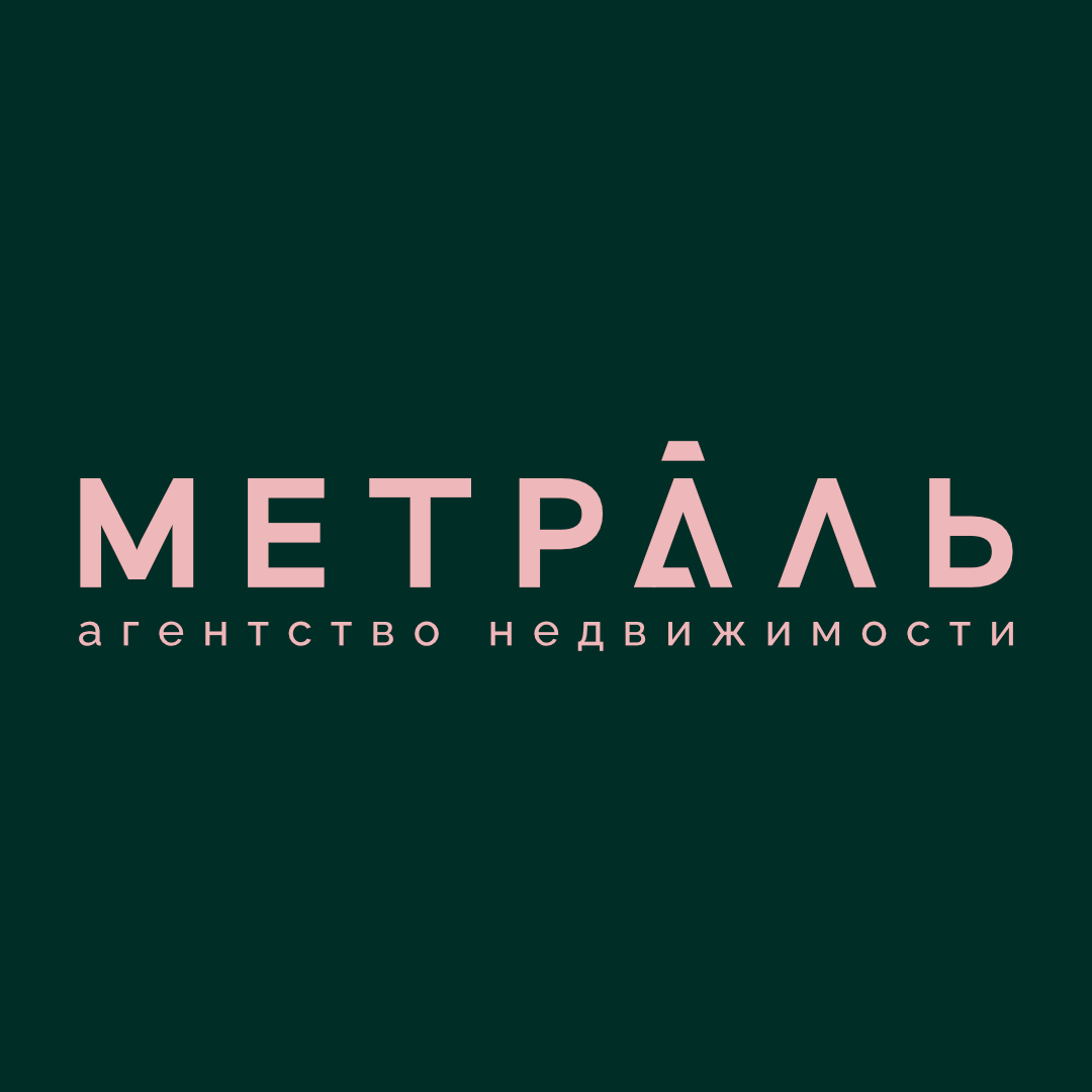 Агент по недвижимости