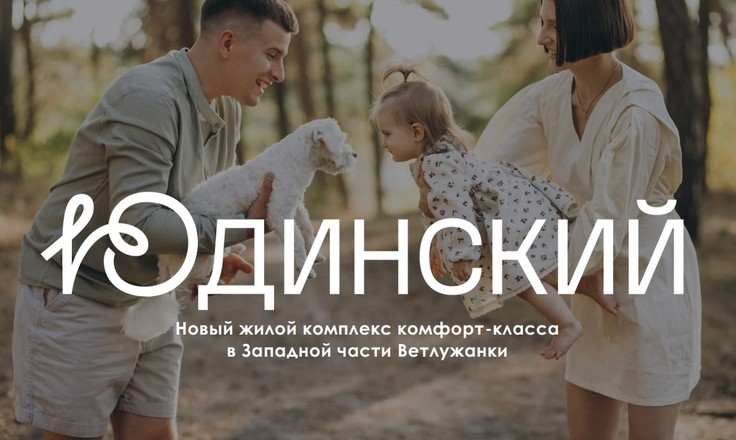 ЖК 